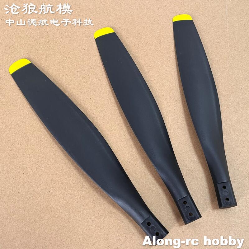 Rc Hobby Line - P418120 Elica a 3 pale o