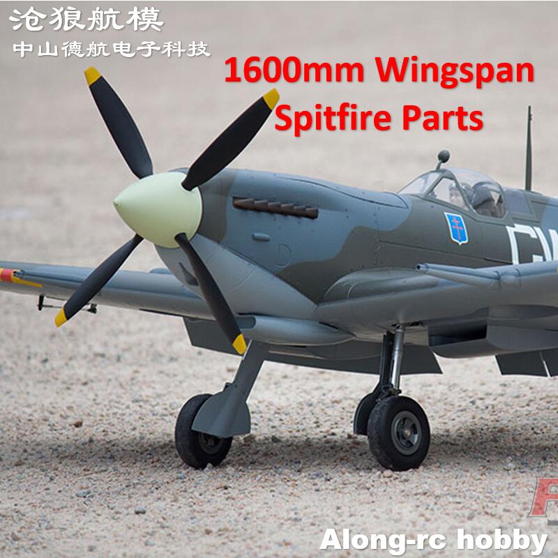 EP16 * 10 1610 16x10x4 Elica a - Rc Hobby Line recensione e prezzo