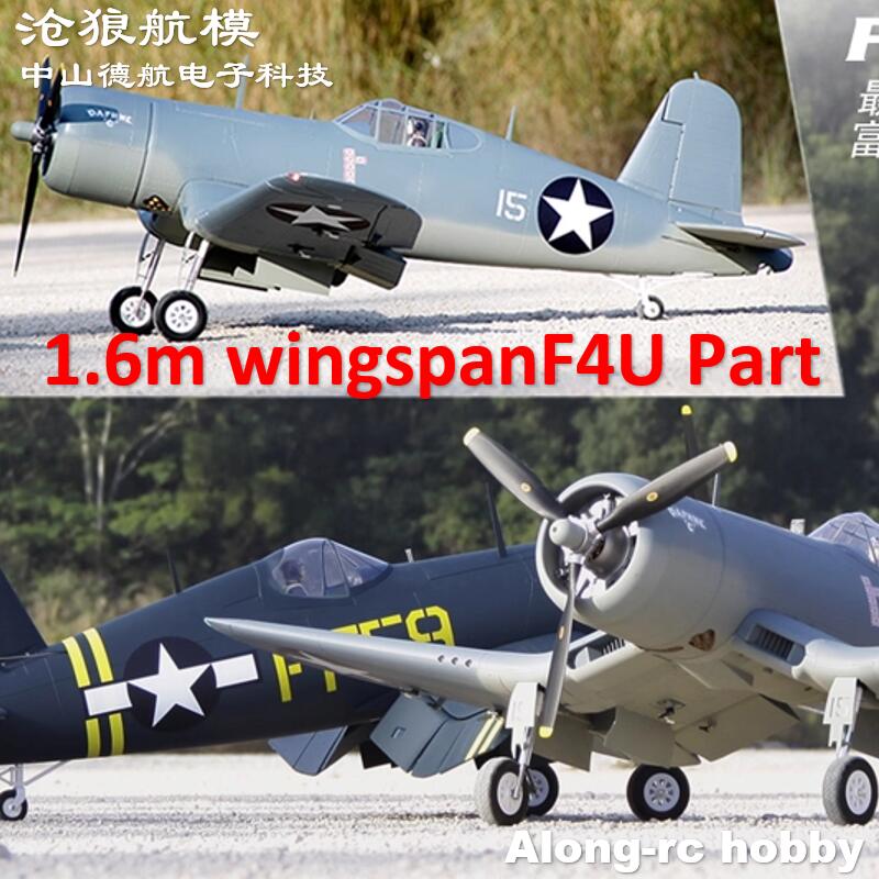 P418120 Elica a 3 pale o Spinn - Rc Hobby Line recensione e prezzo
