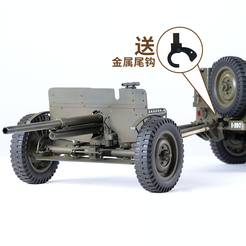 Accessori per Crawler RC FMS 1 - Rc Hobby Factory recensione e prezzo