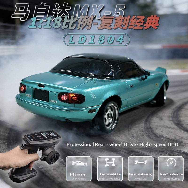 LD1804 Auto RC Drift 1:18 RWD  - Rc Hobby Grade Drift Car recensione e prezzo